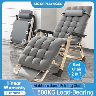 Folding chair online shopee