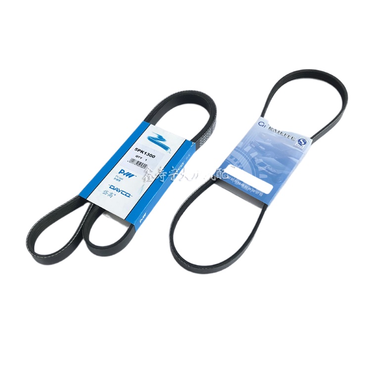 Santana 2000 Superman 3000 Zhijun Air conditioning Fan Belt Compressor