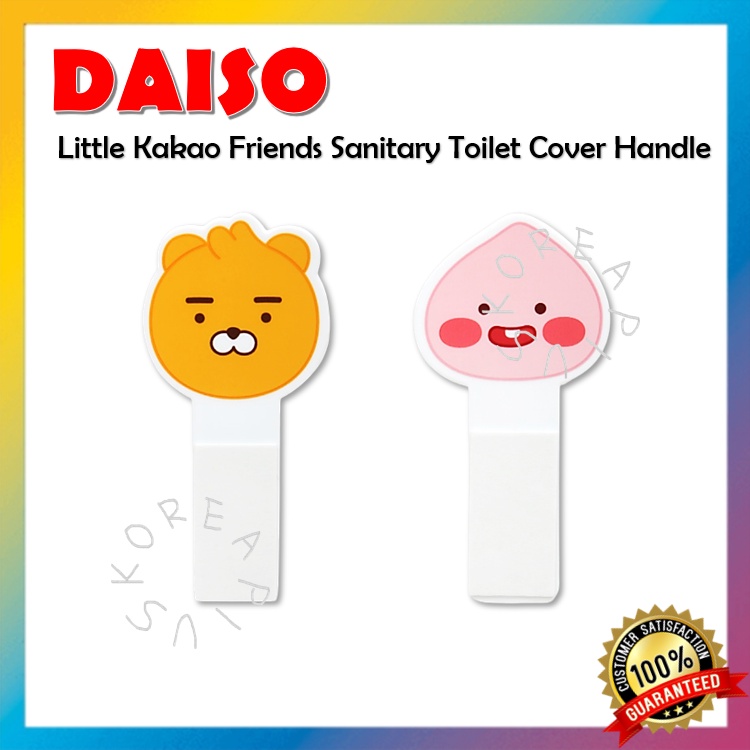 [DAISO] Little Kakao Friends Sanitary Toilet Seat Lifter Shopee Philippines
