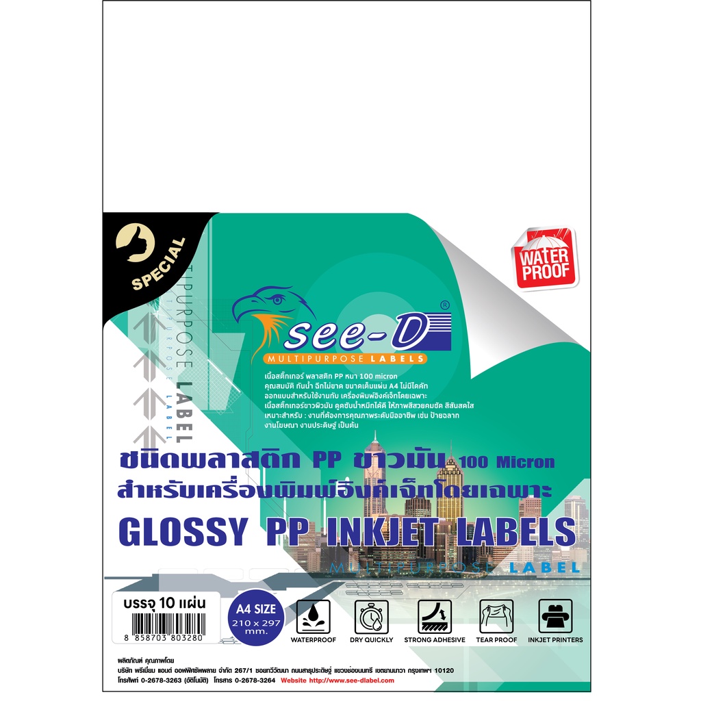 See-D LABELS GLOSSY White PP Plastic Sticker A4 For INKJET Printer ...