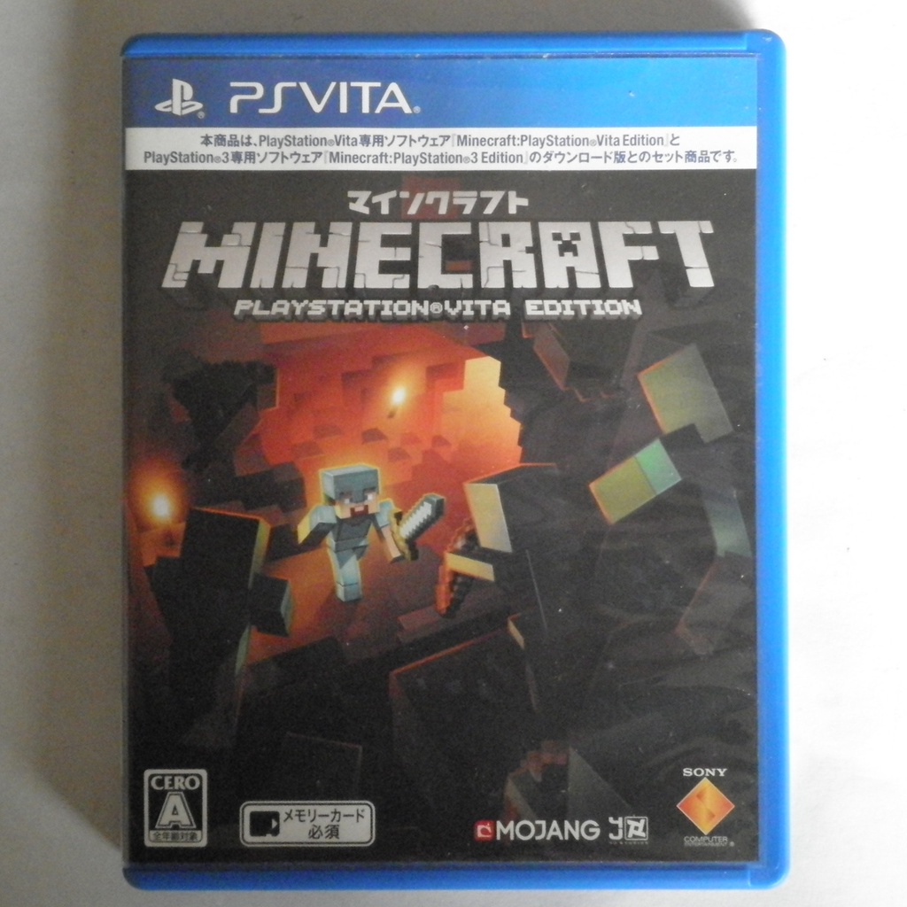 Free minecraft deals ps vita code