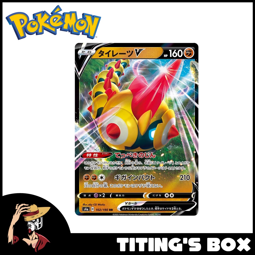 [JP] Pokemon TCG Falinks V 102/190 - S4a Shiny Star V | Shopee Philippines