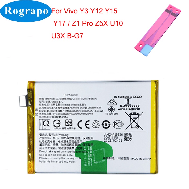 New B G3 B G5 B G7 B F0 B F3 B E8 B E9 Battery For Vivo Z1 Z5x Y3 Y12