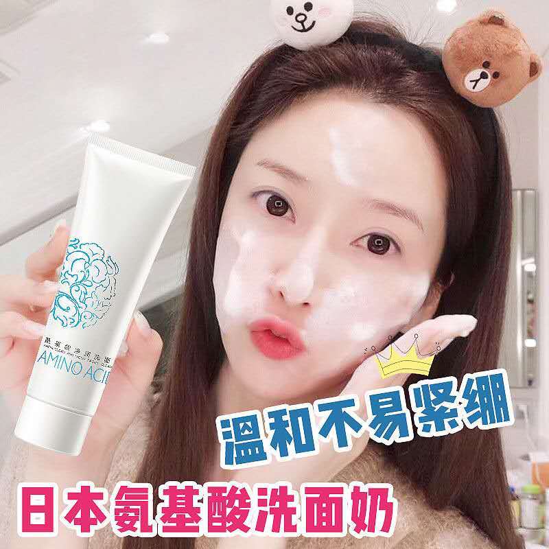 （HOT）Facial cleanser for 12yearold, 13yearold, 14yearold girl, 15