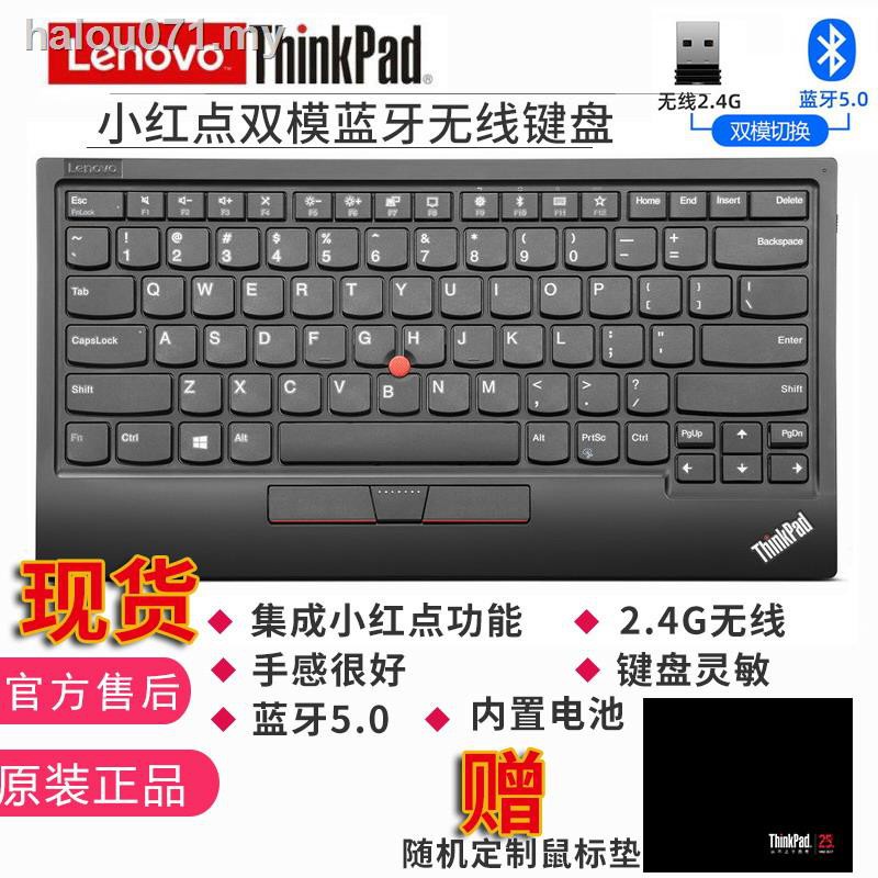 ۩Keyboards & Pianos Lenovo ThinkPad Wireless Bluetooth Keyboard ...