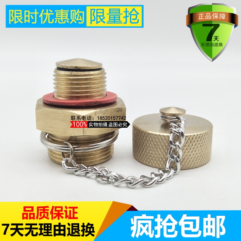 Excavator oil sump oil drain valve Carter Kobelco Hitachi 200 Doosan