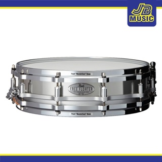 Pearl Free Floater 14x8 inch Aluminum Snare Drum - JB Music