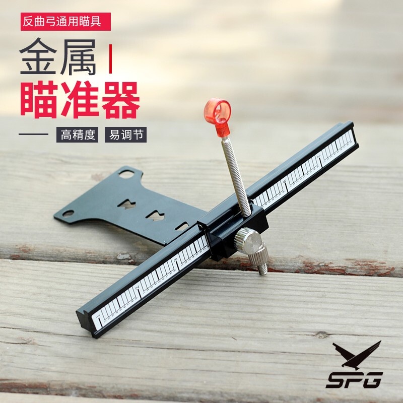 Sanlida Reflex Bow Arrow Laser Aiming Instrument Archery Telescopic