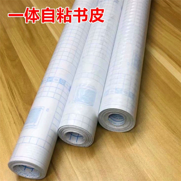 Selfadhesive Book Wrap Protective Cover Waterproof Film Wrapper Self