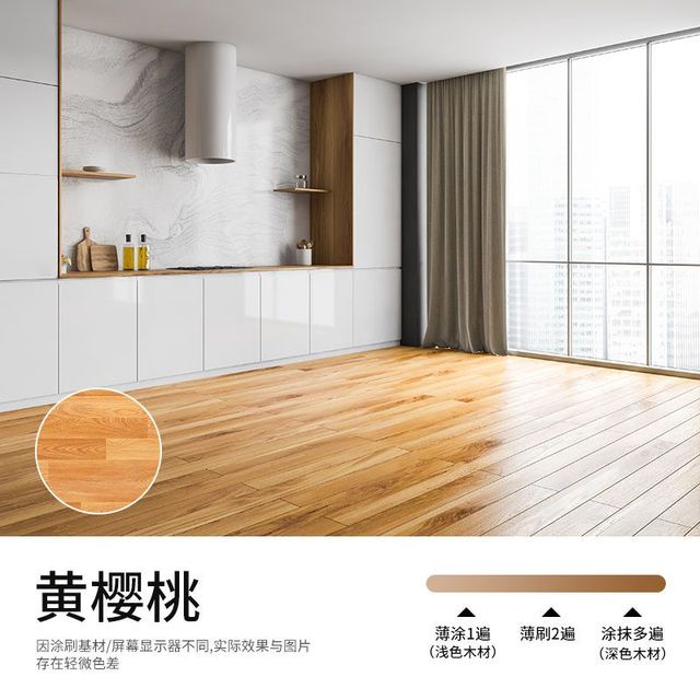 Waterproof Wood Wax Oil Transparent Solid Wood Varnish Furniture