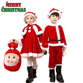 Shop christmas santa claus boy for Sale on Shopee Philippines