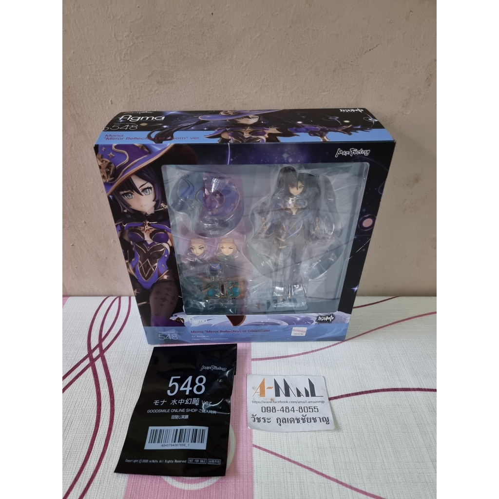 Max Factory-Action Figure figma 548 Mona 