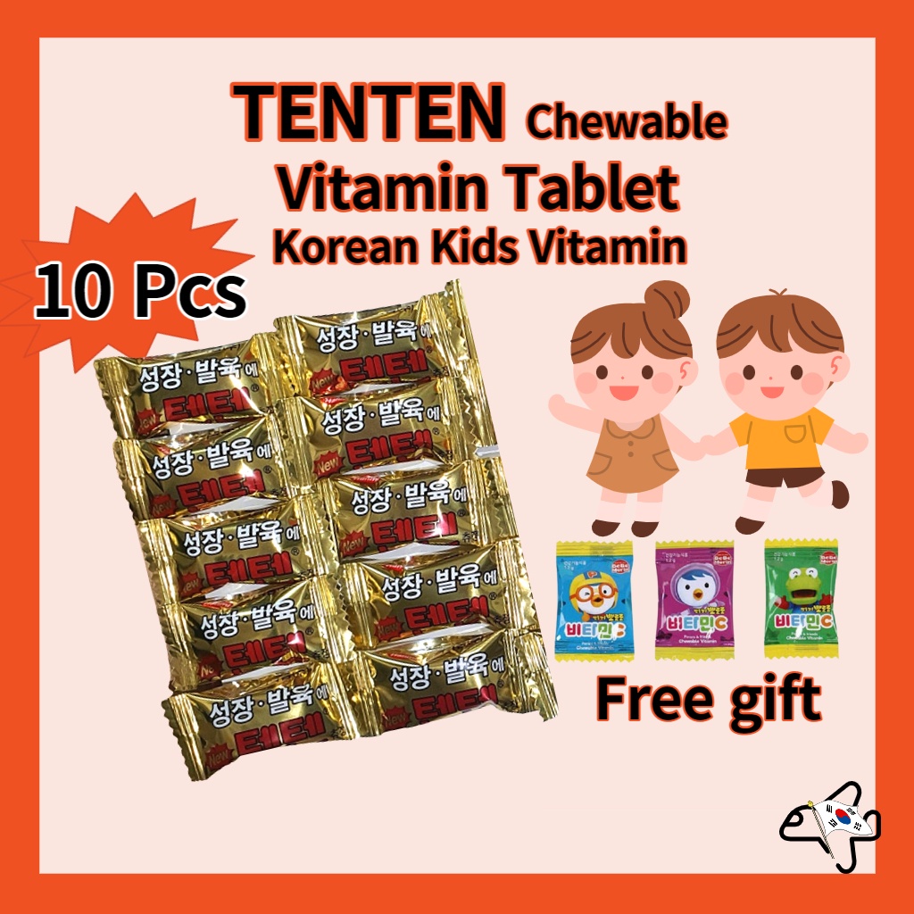 TENTEN Chewable Vitamin Tablet Korean Kids Vitamin Sample 10Pcs/ TENTEN ...