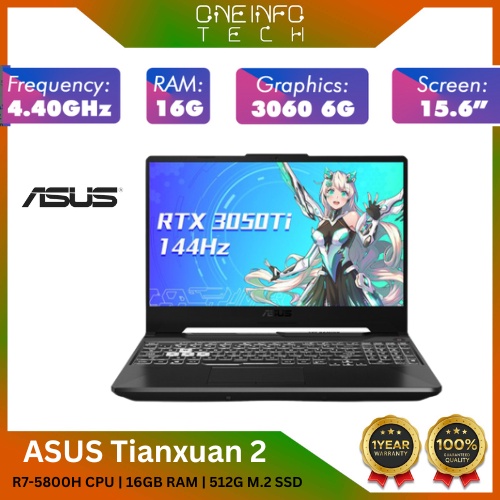 Highend Laptop ASUS Tianxuan 2 New Ruilong (gray) R75800H CPU