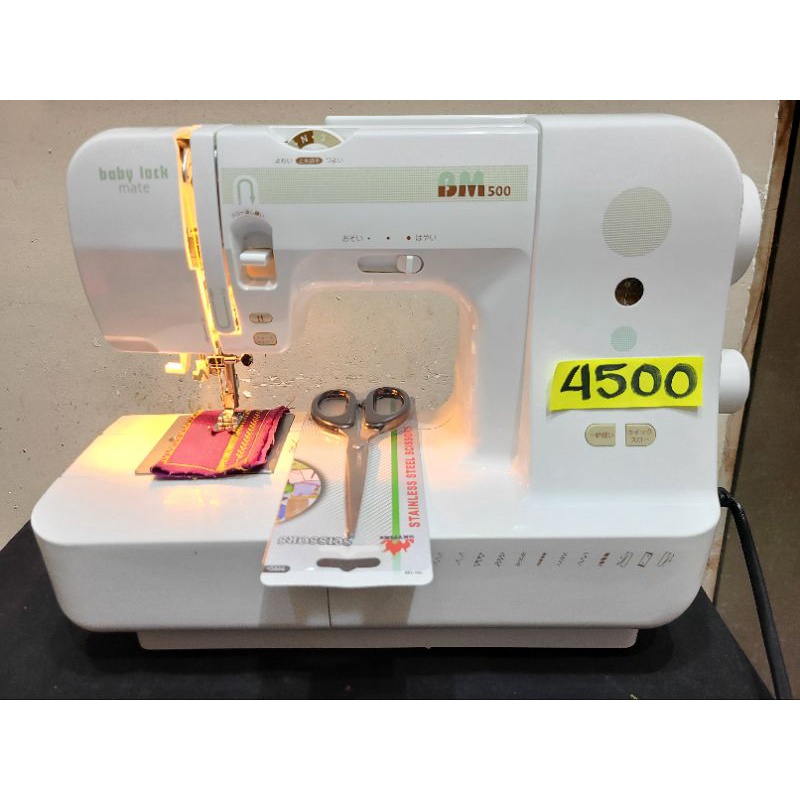 juki heavy duty sewing machine Shopee Philippines