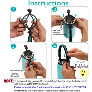 Water Bottle Rope Suitable for Tumbler flask accessory Paracord Handle ...