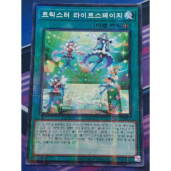 ORIGINAL AUTHENTIC Yugioh Card "Trickstar Light Stage" Korean Ver Parallel Rare Shopee Philippines