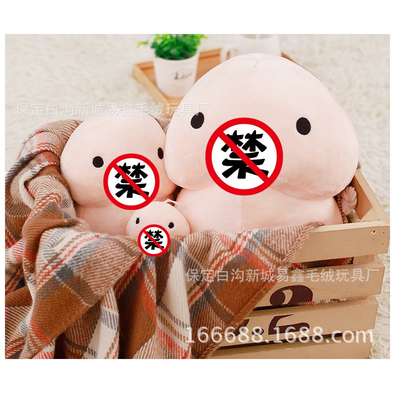 Ding ding soft toy online