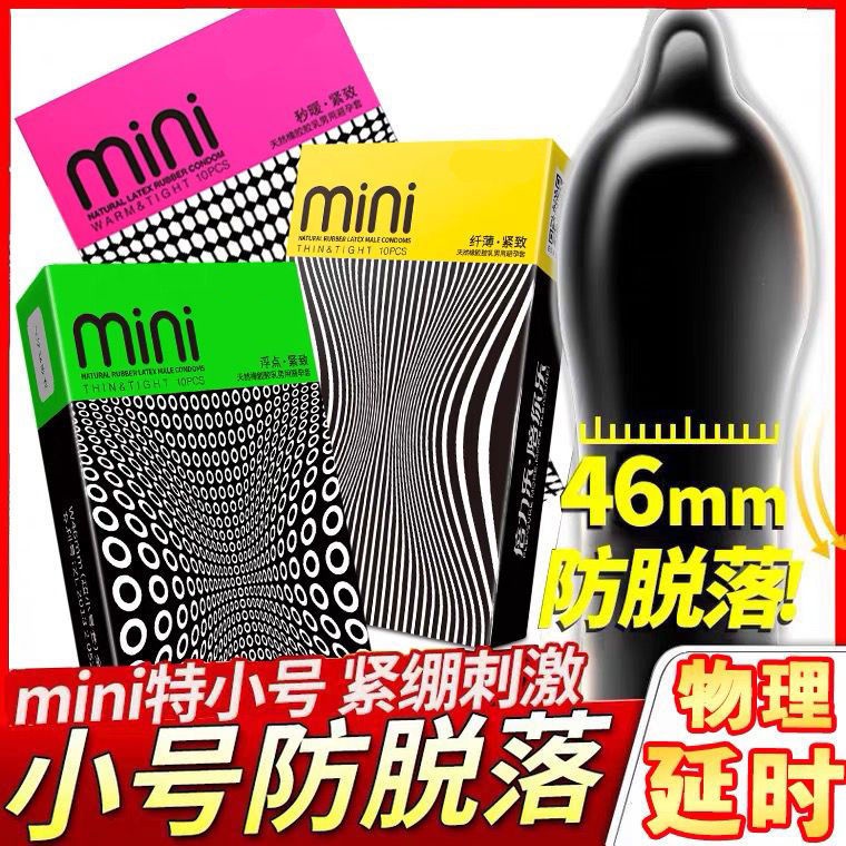 Extra small condom 45mm tight longlasting orgasm screaming condom bare