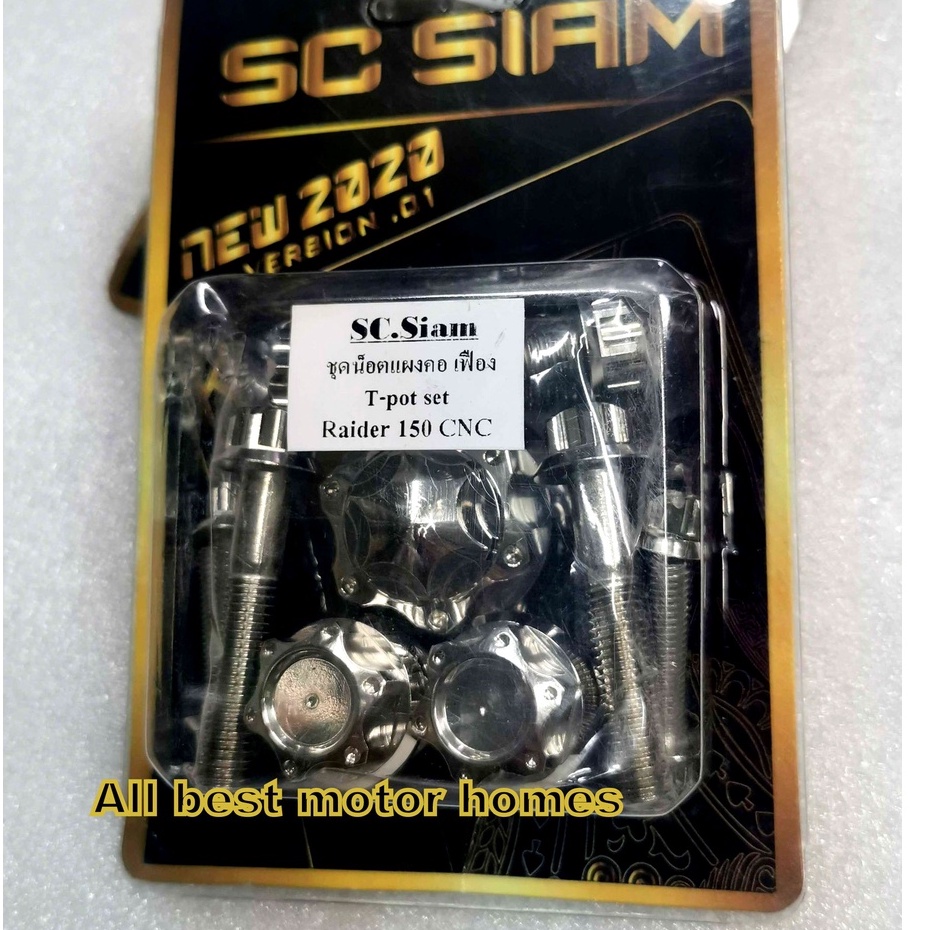 TPost For RAIDER150 set CNC White Thailand | Shopee Philippines
