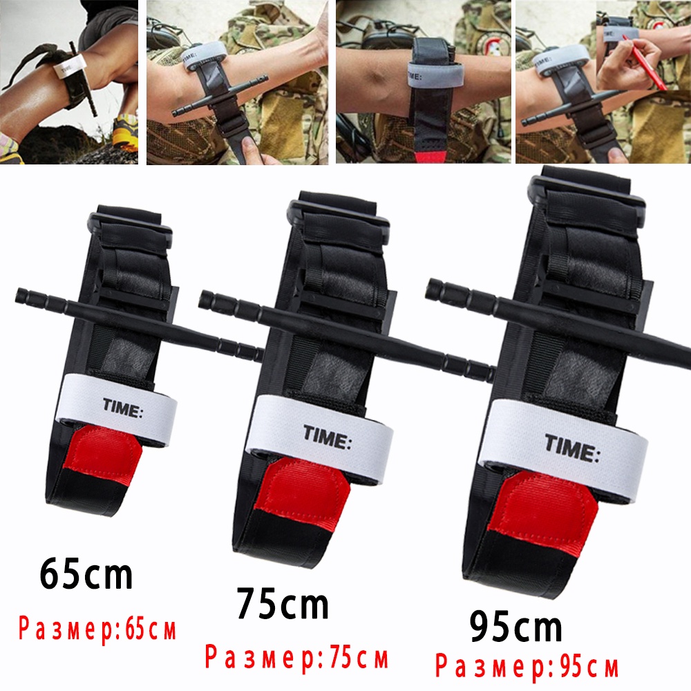 Military Tourniquet Survival Tactical Outdoor First Aid Bandage Medical