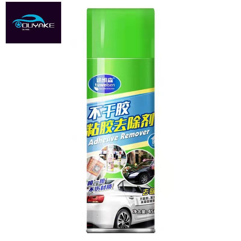 Shellac Removes Tree Glue Cleaner To Remove Stains Remover Car Body Paint  Special Car Spray - AliExpress