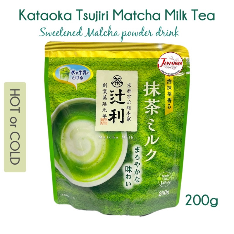 Kataoka Tsujiri Matcha Milk Tea 190g Shopee Philippines