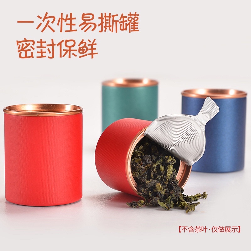 1pc Mini tea leaf Storage Tin Box Tin Can Round Metal Can will pull tab ...