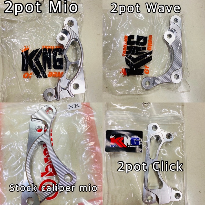 Kingdrag Bracket for 2pot mio 2pot wave 2pot click stock caliper mio