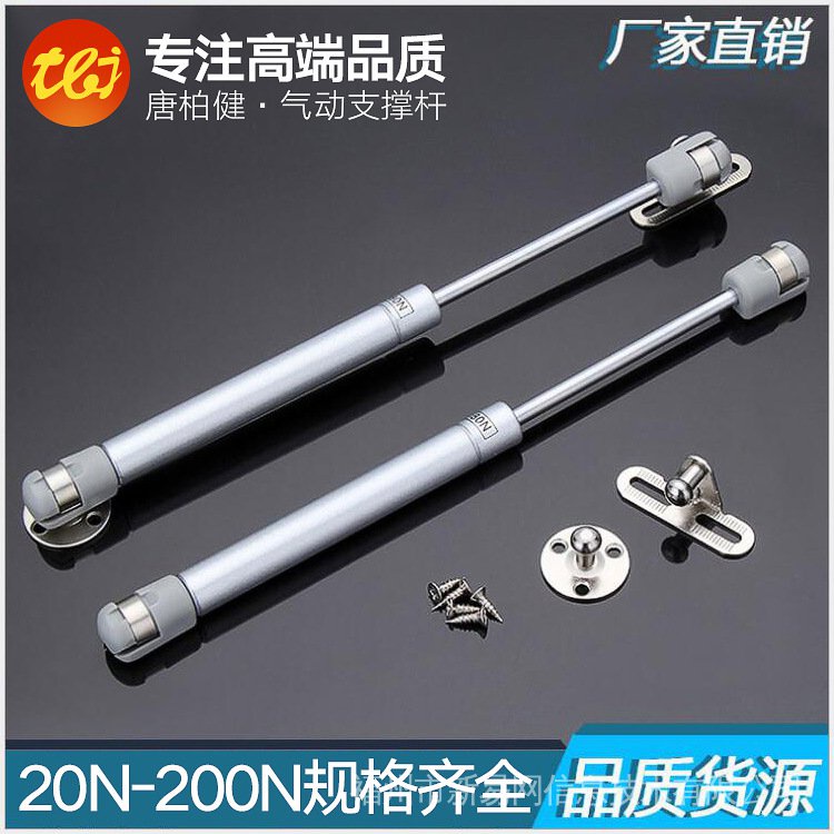 20-200N Cabinet Furniture Pneumatic Support Rod Tatami Hydraulic ...