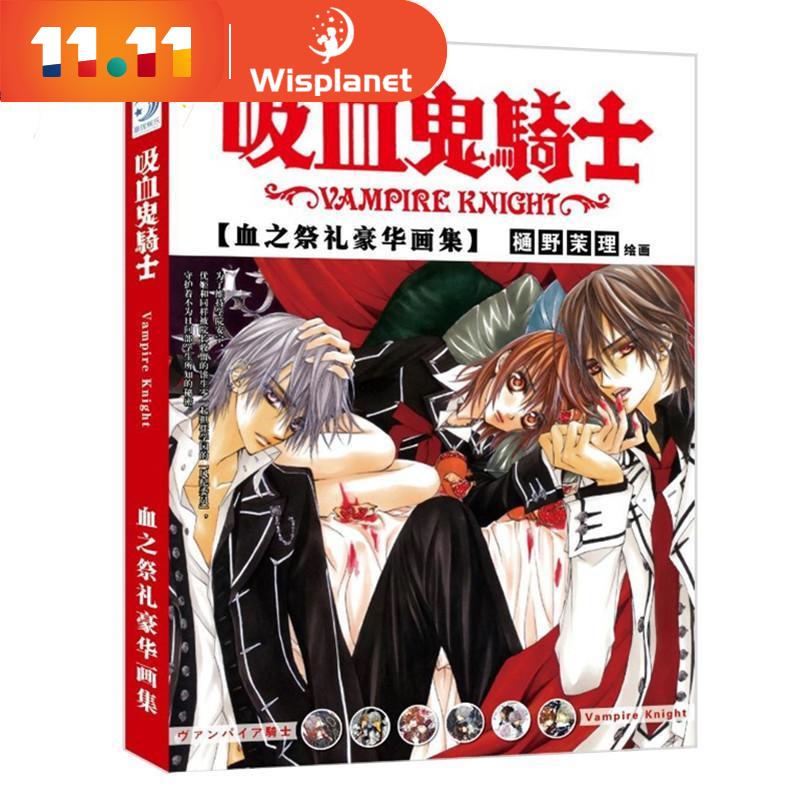 Vampire Knight Art Book Anime Colorful Artbook Limited Edition