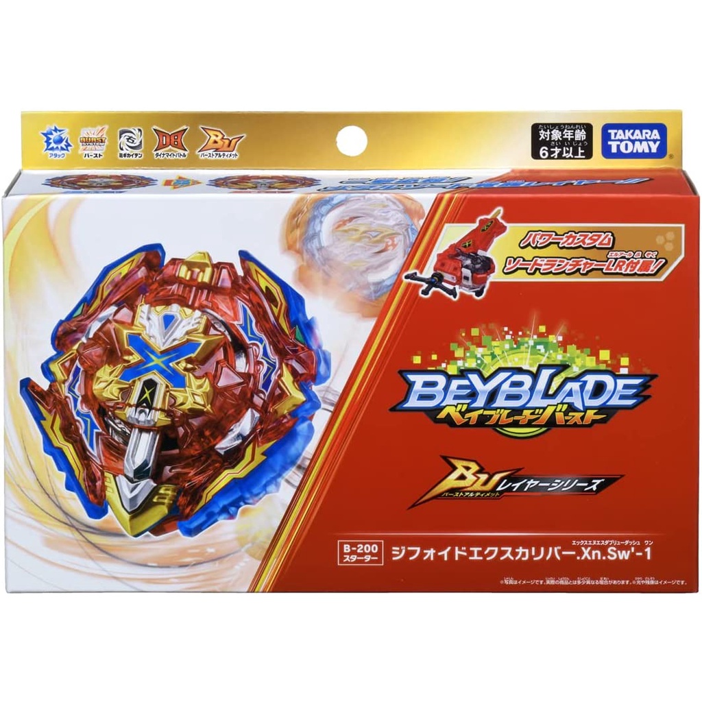 Beyblade Burst Starter Xiphoid Excalibur | Shopee Philippines