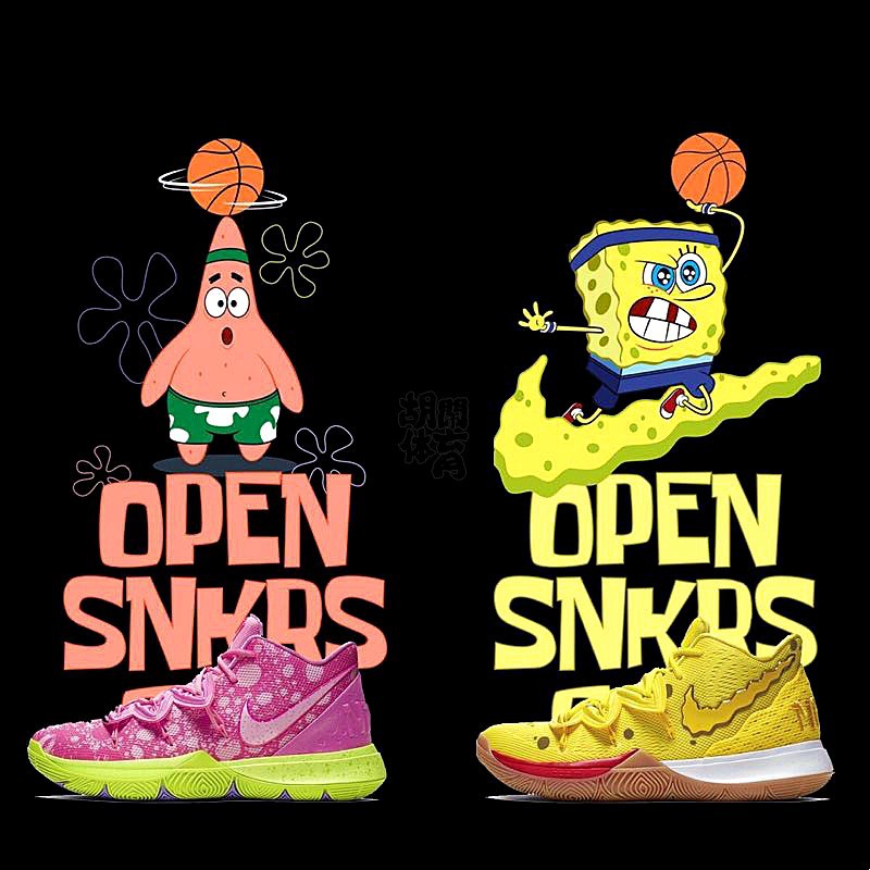 kyrie irving spongebob squidward