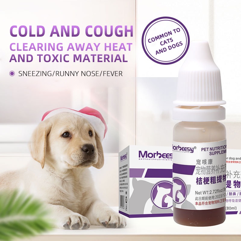 Cold medication for dogs best sale