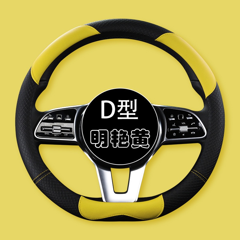 Toyota Wigo Steering Wheel Cover Leather Universal 38cm Sliding Pawis