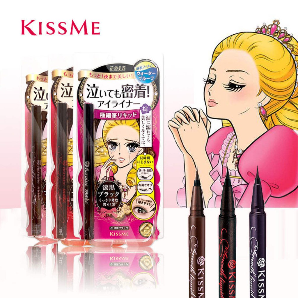 Kiss Me Heroine Eyeliner By Isehan Heroineliquid Pen Eyeliner Japan