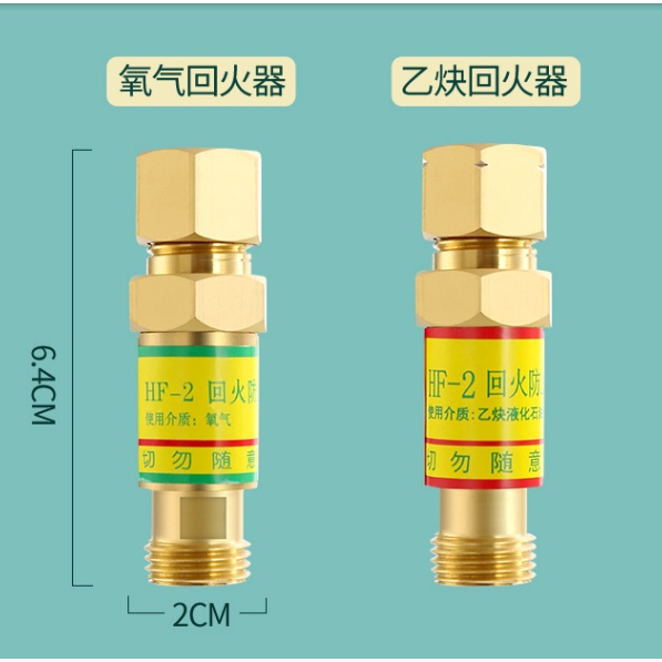 Hf-2 Flashback Arrestor Oxygen Acetylene Propane Check Valve Flame ...