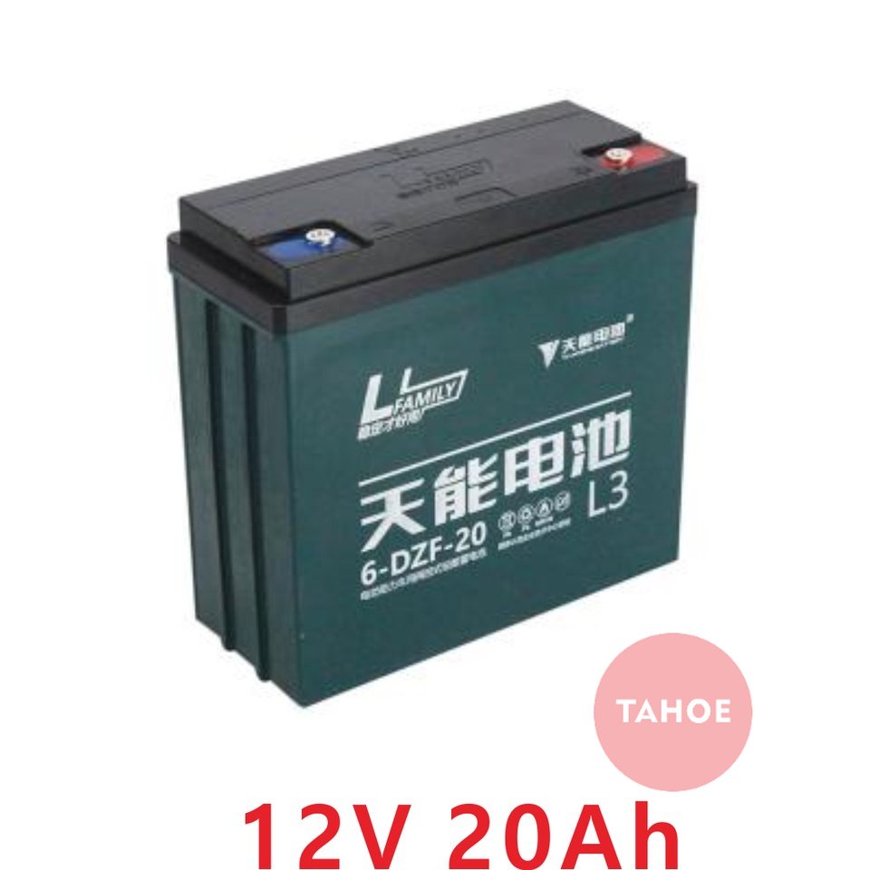 Electric Bike Battery 12v 20ah Tianneng Brand,Deep Cycle,Solar ...