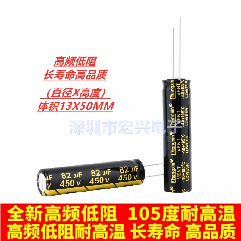 1PC 450V82UF High Frequency Low Resistance Lcd LED Power Board Long ...