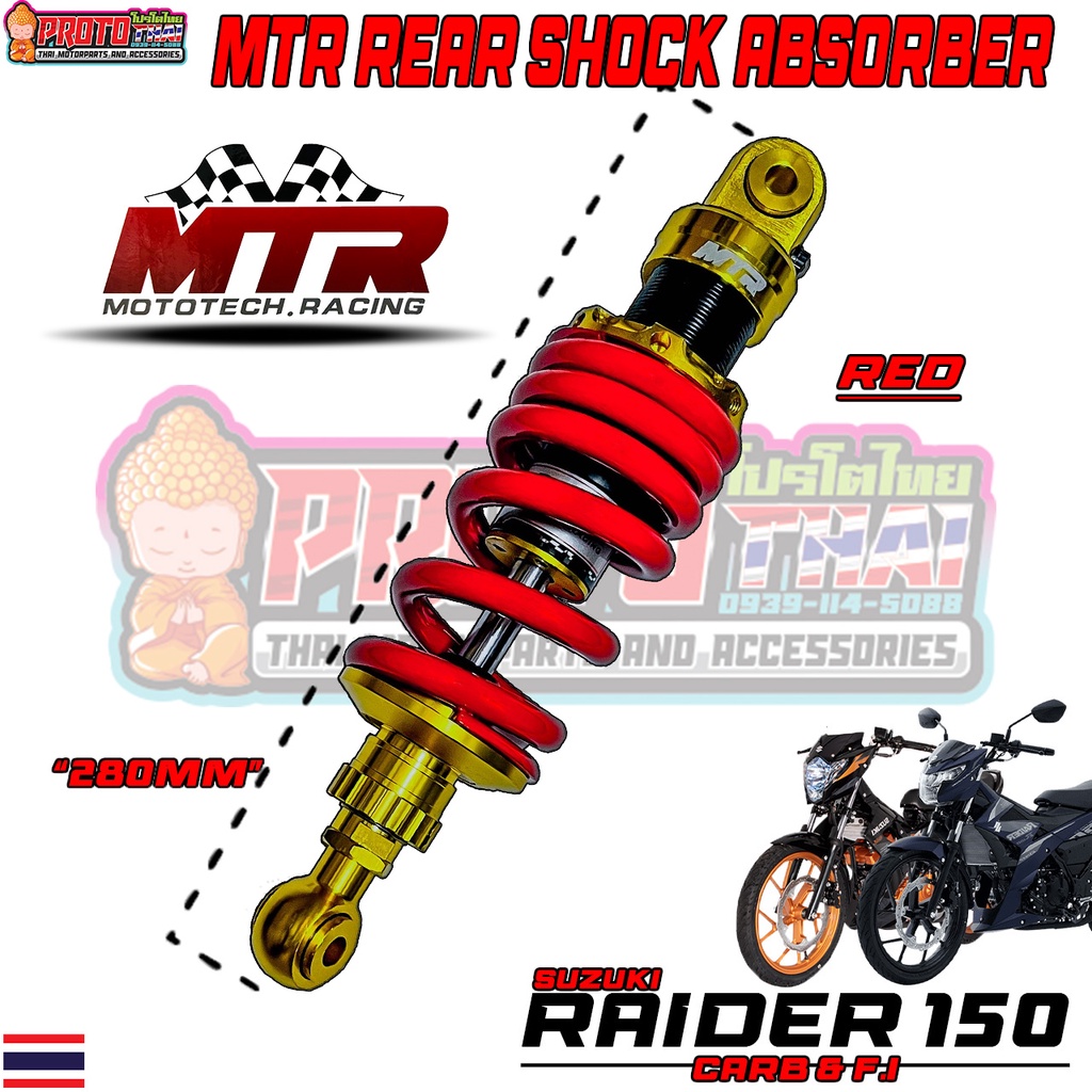 MTR Monoshock Raider 150 Carb / Fi 280mm | Shopee Philippines