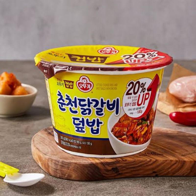 Cooked Rice And Spicy Sauce With Chicken 310g Korean Ottogi Chuncheon