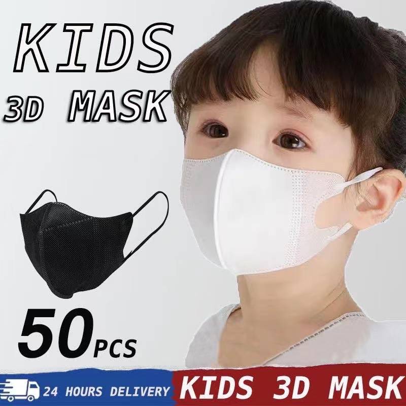50pcs Kids 3D Korea Design Face Mask Kids Shopee Philippines