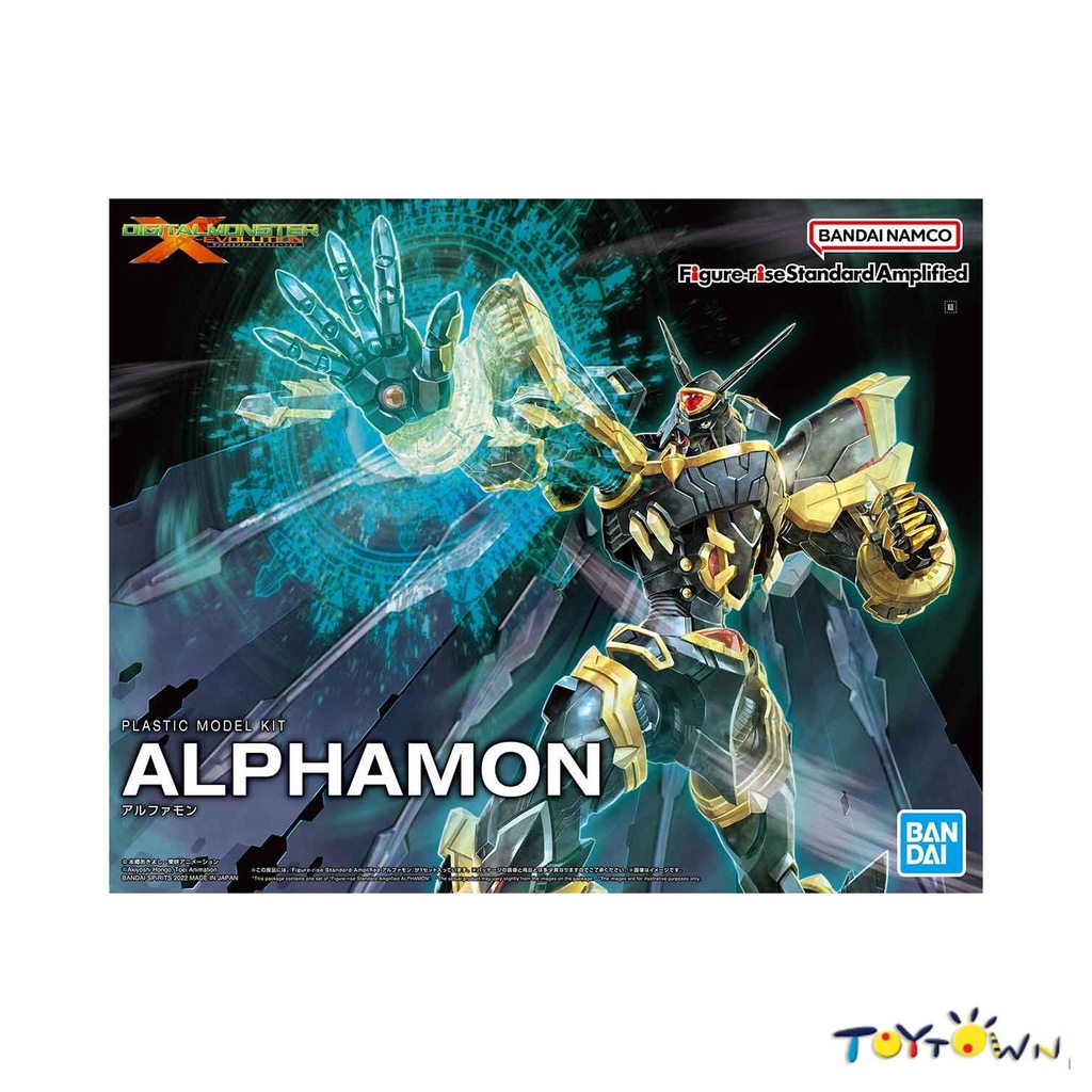 Gundam Figure-rise Standard Amplified Alphamon | Shopee Philippines