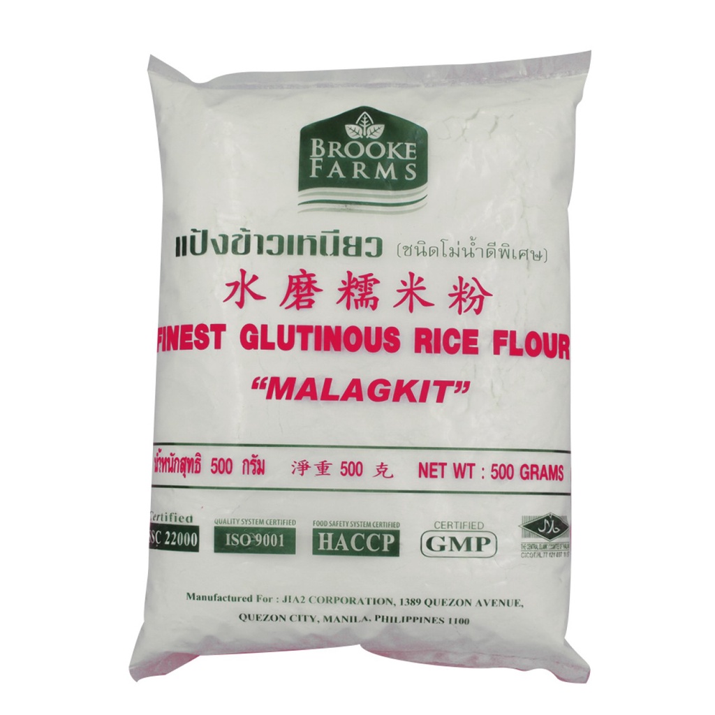 Brookie Glutinous Rice Flour 500g | Shopee Philippines