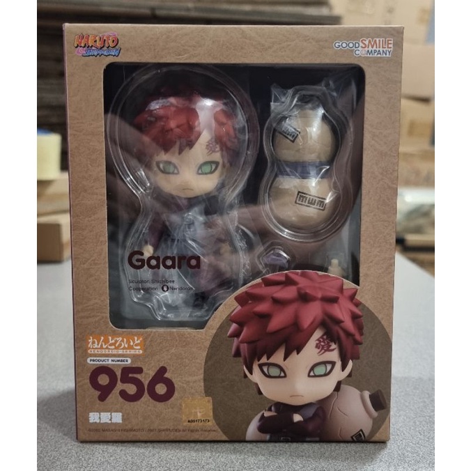 Nendoroid Gaara Naruto Shopee Philippines