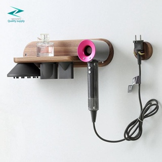 Wall Mounted Hair Dryer Holder For Dyson Hair Dryer Stand Bathroom