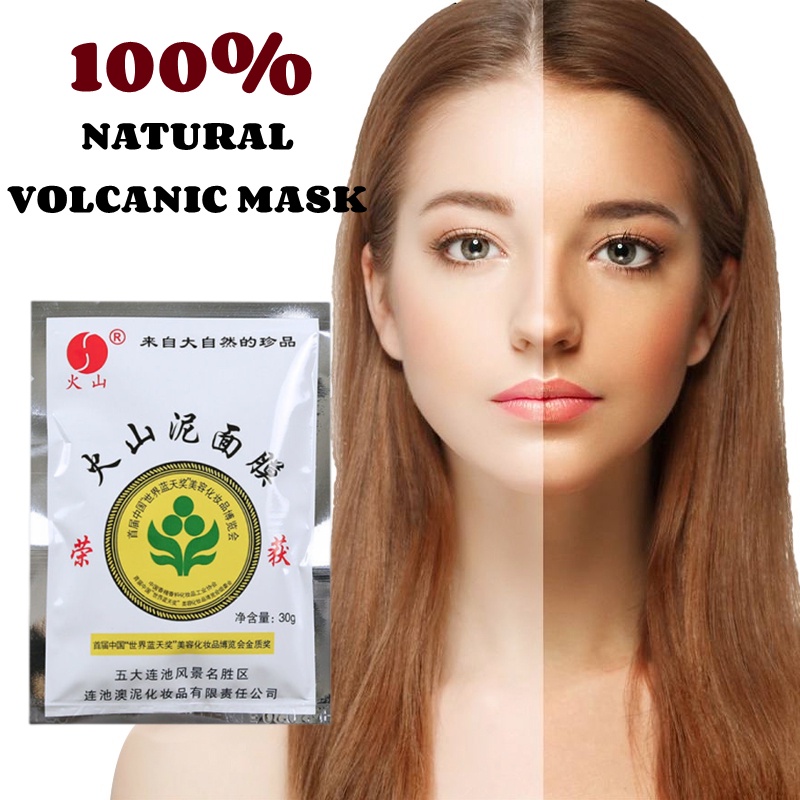 AZLA Volcanic Mud Body Wash Whitening Whitening Artifact Shower Gel