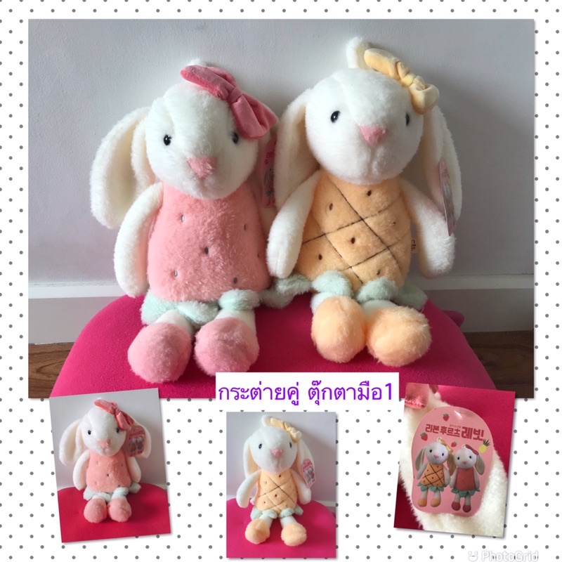 The Rabbit Dressed Pineapple And Strawberry The 1st Hand Doll Has A ...