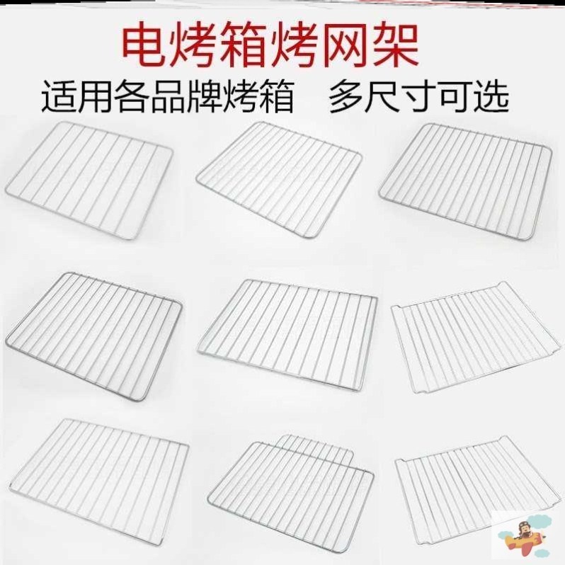 Oven shelf with builtin grill grid grill grid oven with household