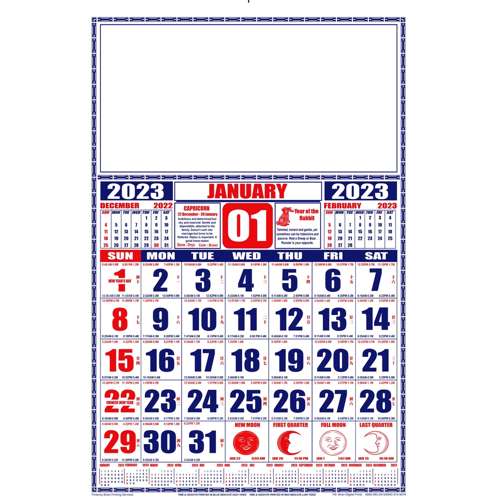 COMMERCIAL CALENDAR 2024 8.5X13 (12 PAGES) 20100pcs Shopee Philippines